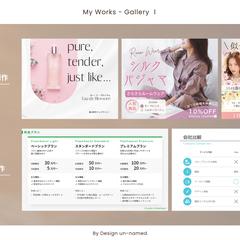 その他制作物まとめ