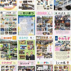 PTA広報誌の制作