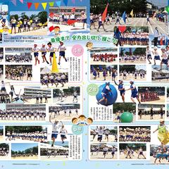 PTA広報誌の制作