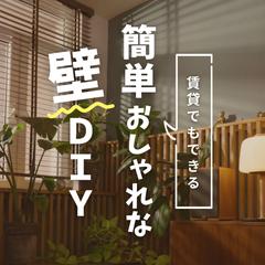 Instagramのリール動画の作成