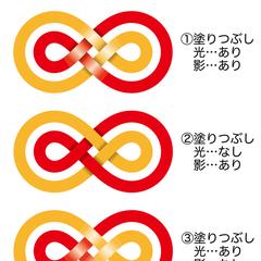 「和・繋がり・縁起の良さ」がテーマのロゴ