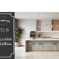 ダイニングのある暮らし広告バナー