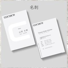名刺