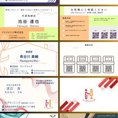 名刺