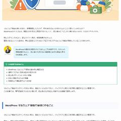 SEO記事制作代行サービス