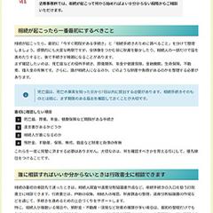 SEO記事制作代行