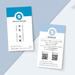 名刺デザイン