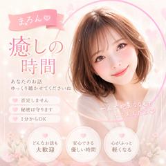 心の悩み相談