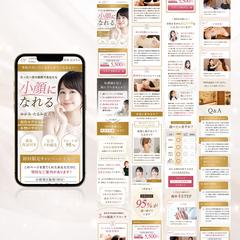 小顔矯正サロン