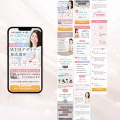 WEBデザイナー養成講座