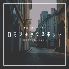Instagram用投稿サムネイル画像