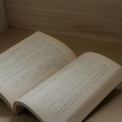 学ぶということ