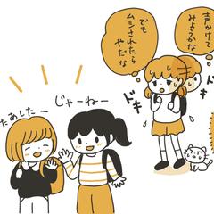 サンプルイラスト⑤
