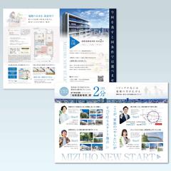 マンション不動産広告