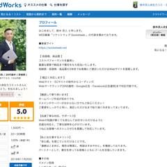 クラウドソーシングで高い評価をいただいています