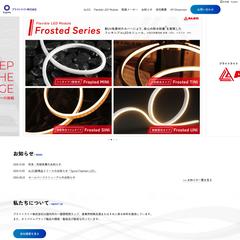 企業サイト