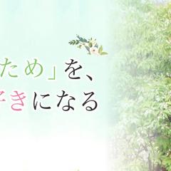 アメブロヘッダー