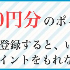 サイト用バナー