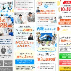 68：内職・アウトソーシング