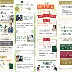 69：相続手続（司法書士・税理士）