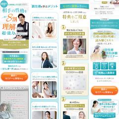 82：オンラインセミナー