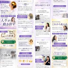 89：量子力学的潜在意識セミナー