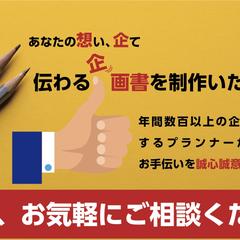 まずはお気軽にご相談ください。