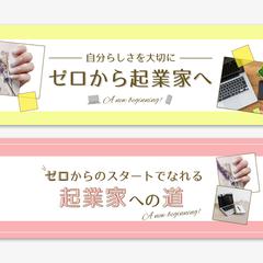Twitterヘッダー
