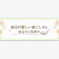 Twitterヘッダー