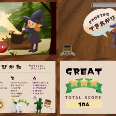 ゲームの２Dデザイン