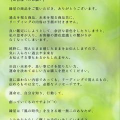お客様へのお願い
