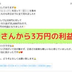 実践報告⑴