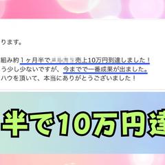 実践報告⑵