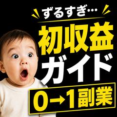 ココナラ出品用画像