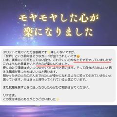 2025年タロット運命鑑定