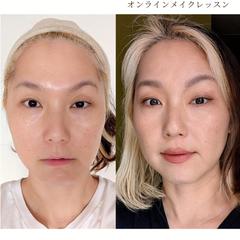 オンラインでもここまで美しく。プロが伴走するメイクレッスン