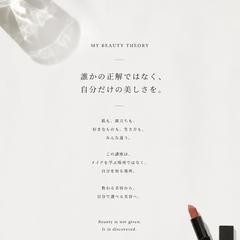 MAKI,大人メイクの世界観、MAKEUP DESIGN