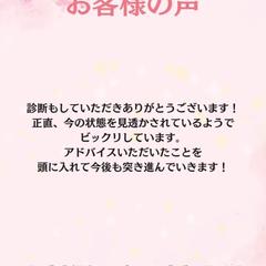 魂の声