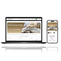  ECサイト掲載商品ヘッダー・バナー