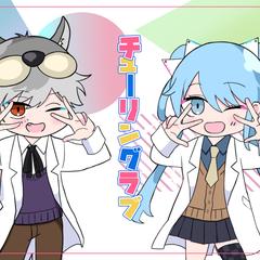 歌ってみたのイラスト制作、MV制作