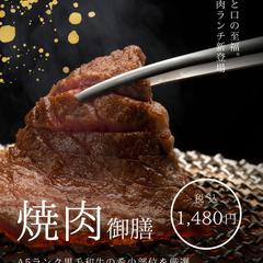 【画像】飲食店を紹介しました