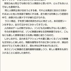 記事サンプルB