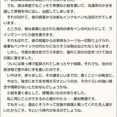 記事サンプルE