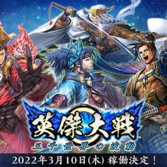 ゲーム開発(エフェクトデザイン)