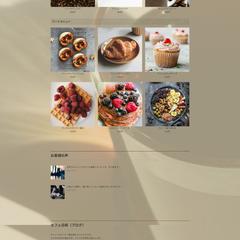 カフェのWebサイト制作