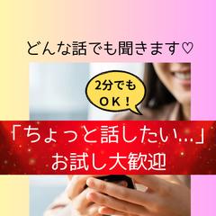 お試し大歓迎