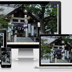 豊平神社様