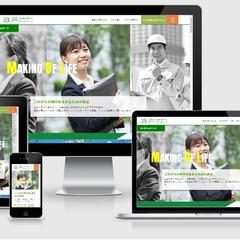 お仕事探しサイトBF WORKS