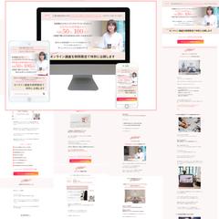 ワードプレスでのLP作成
