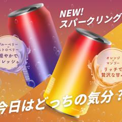炭酸飲料のバナーデザイン